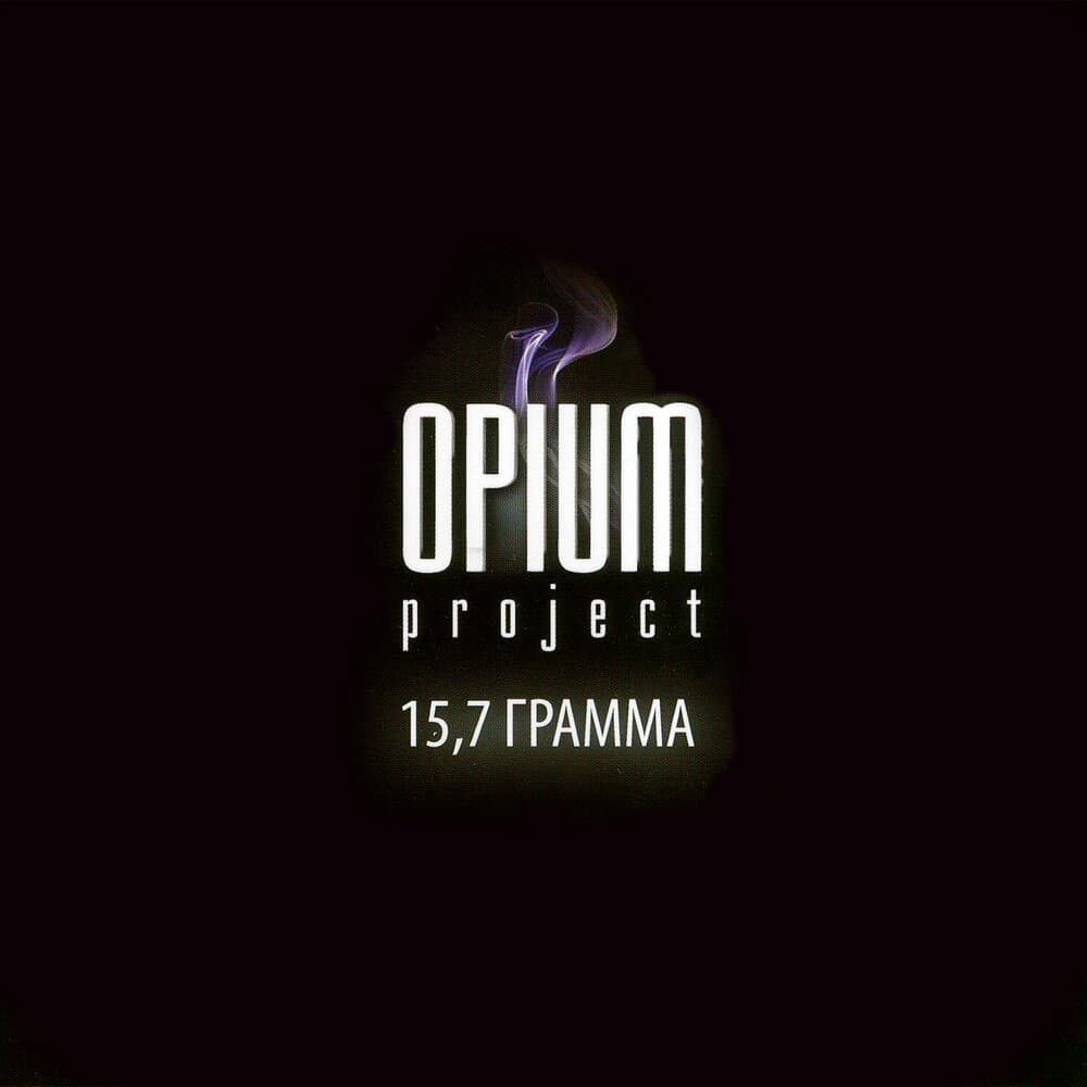 OPIUM Project