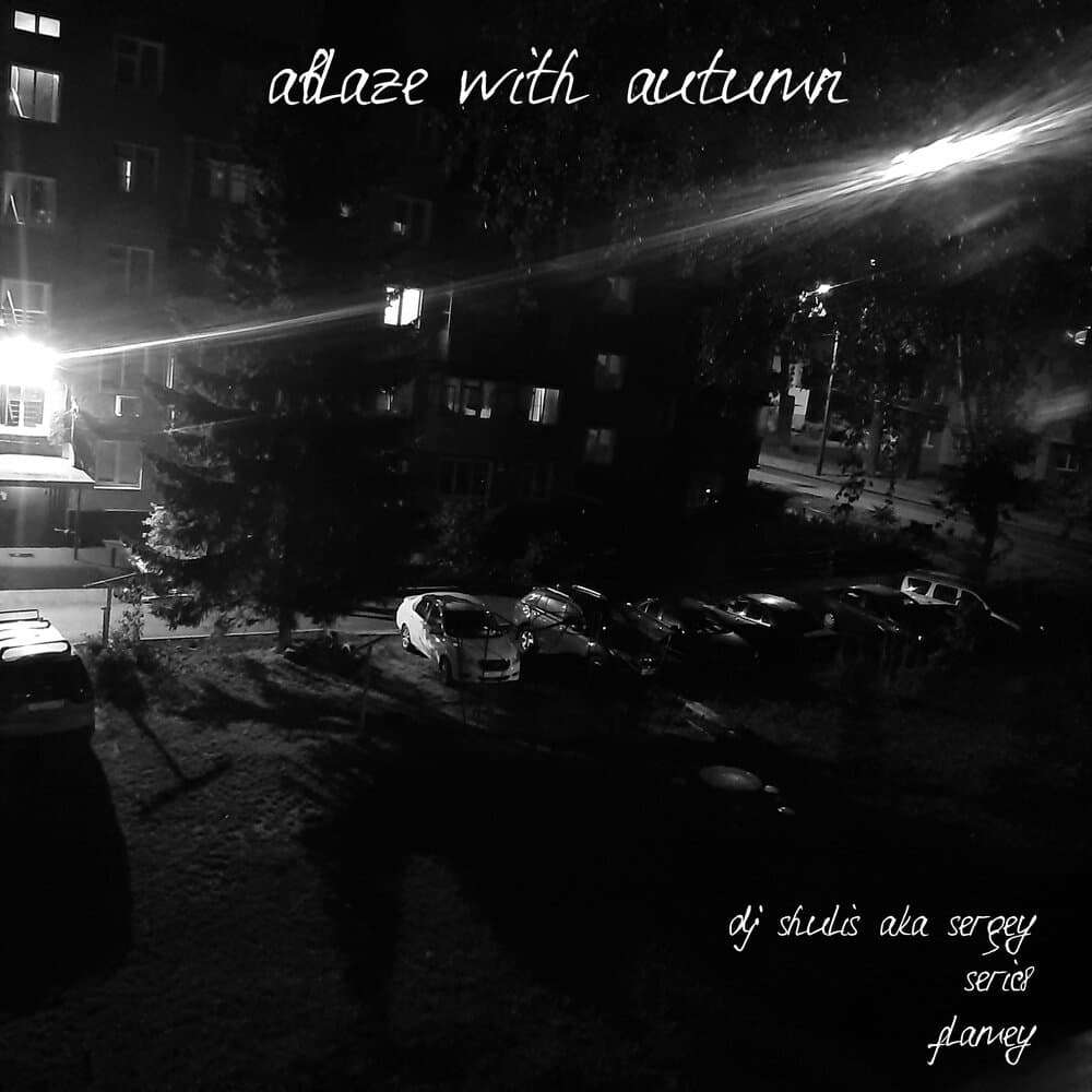 DJ Shulis aka Sergey