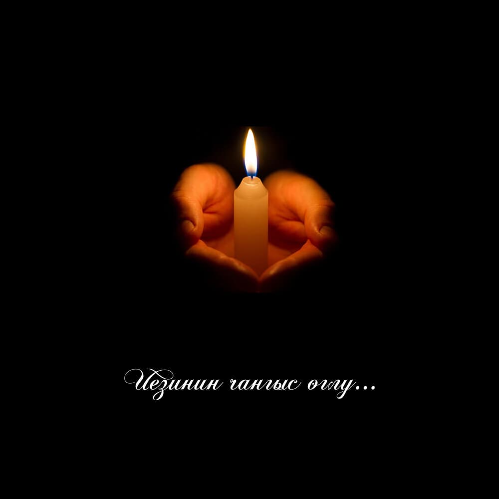 Сайын Кыргыс