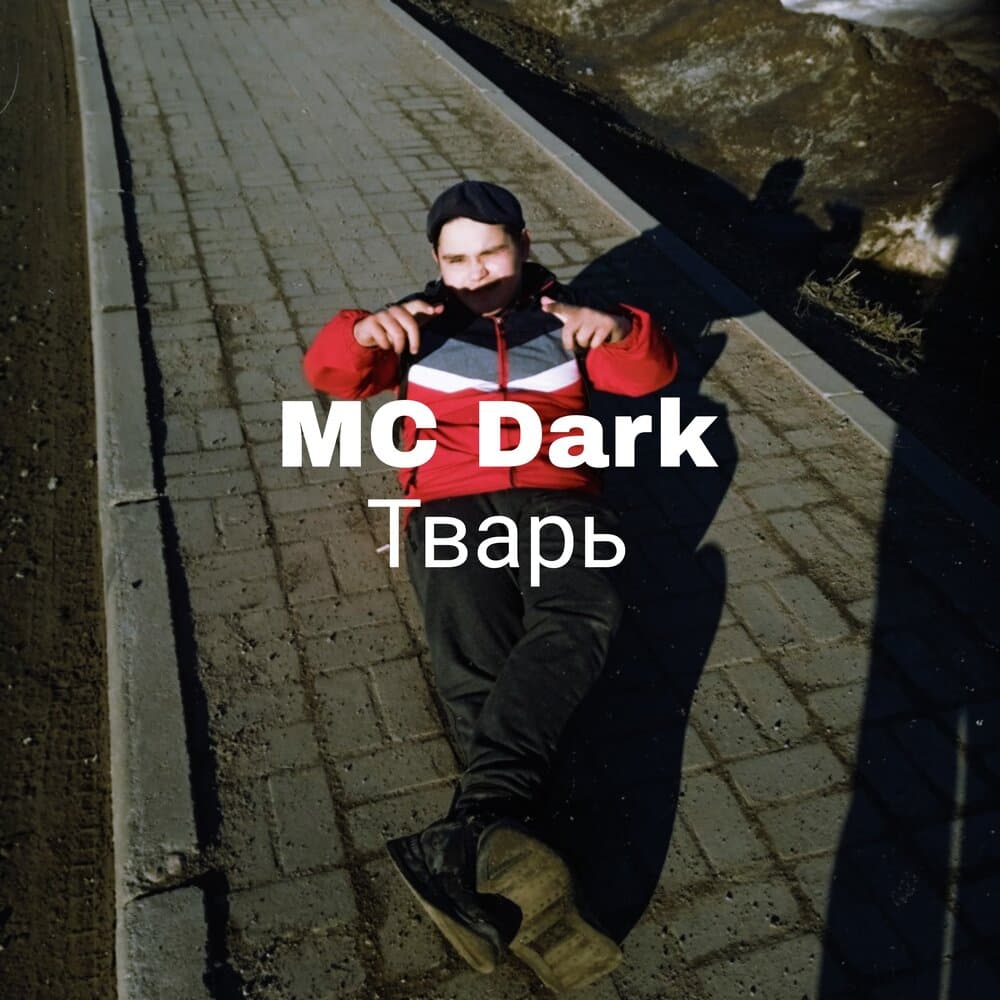 track-cover