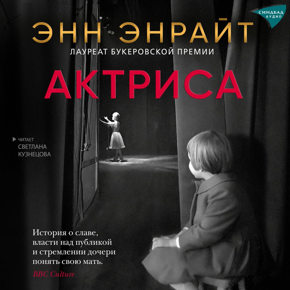 Светлана Кузнецова