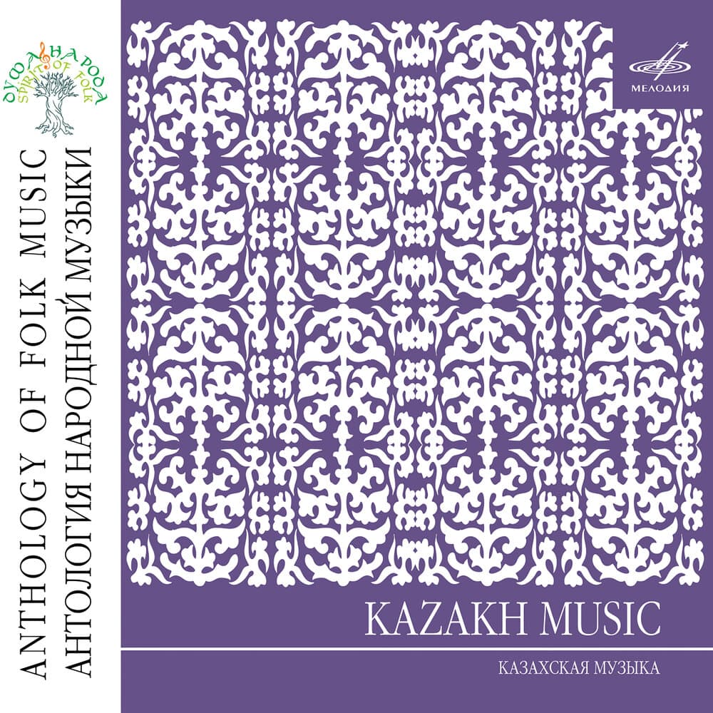 Лукпан Мухитов