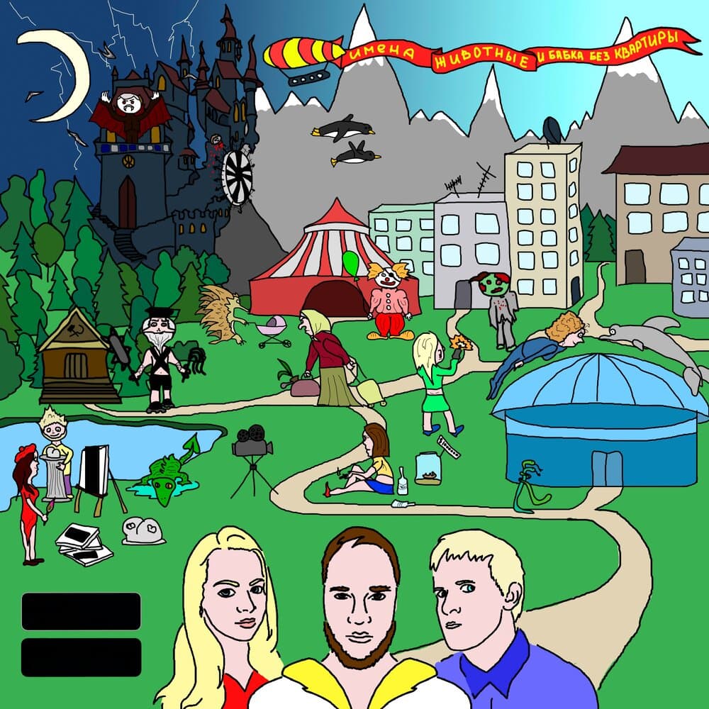 track-cover