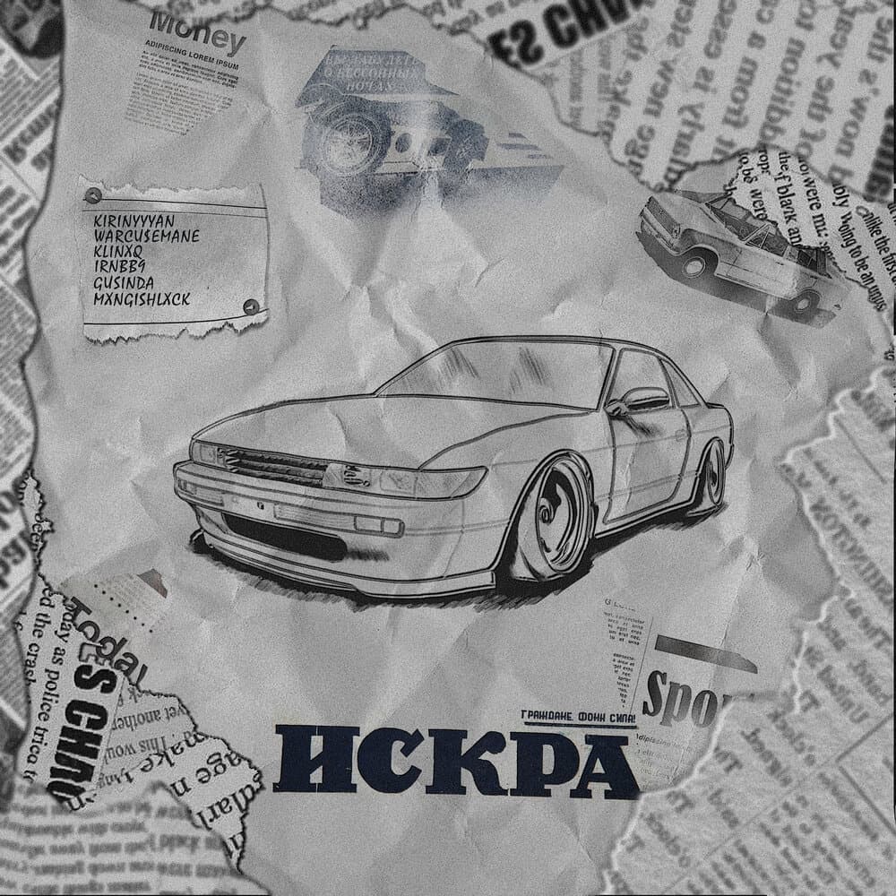 track-cover