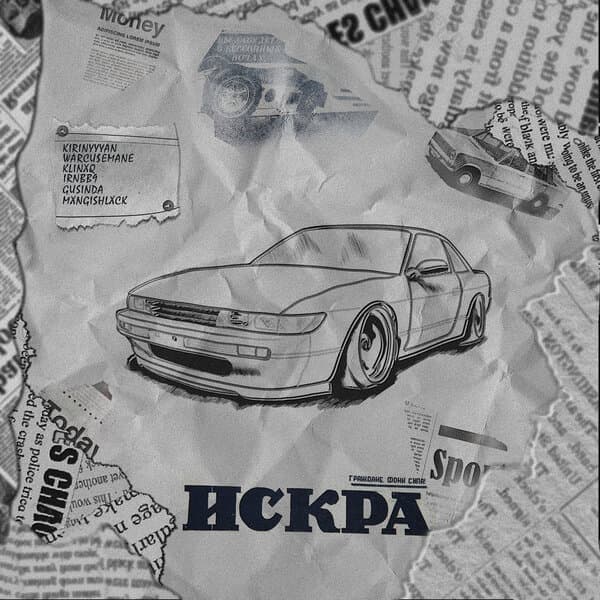 track-cover