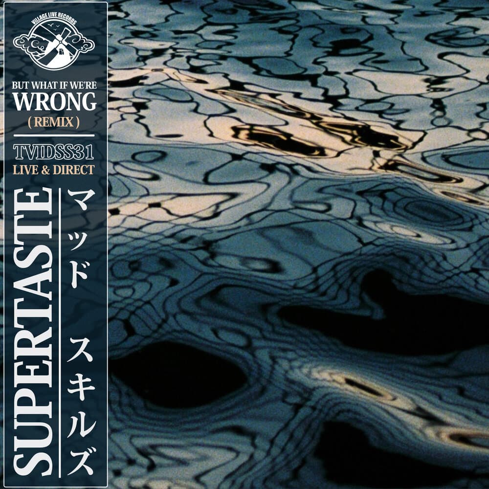 track-cover