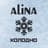 Alina