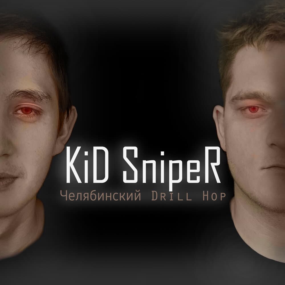 KiD Sniper