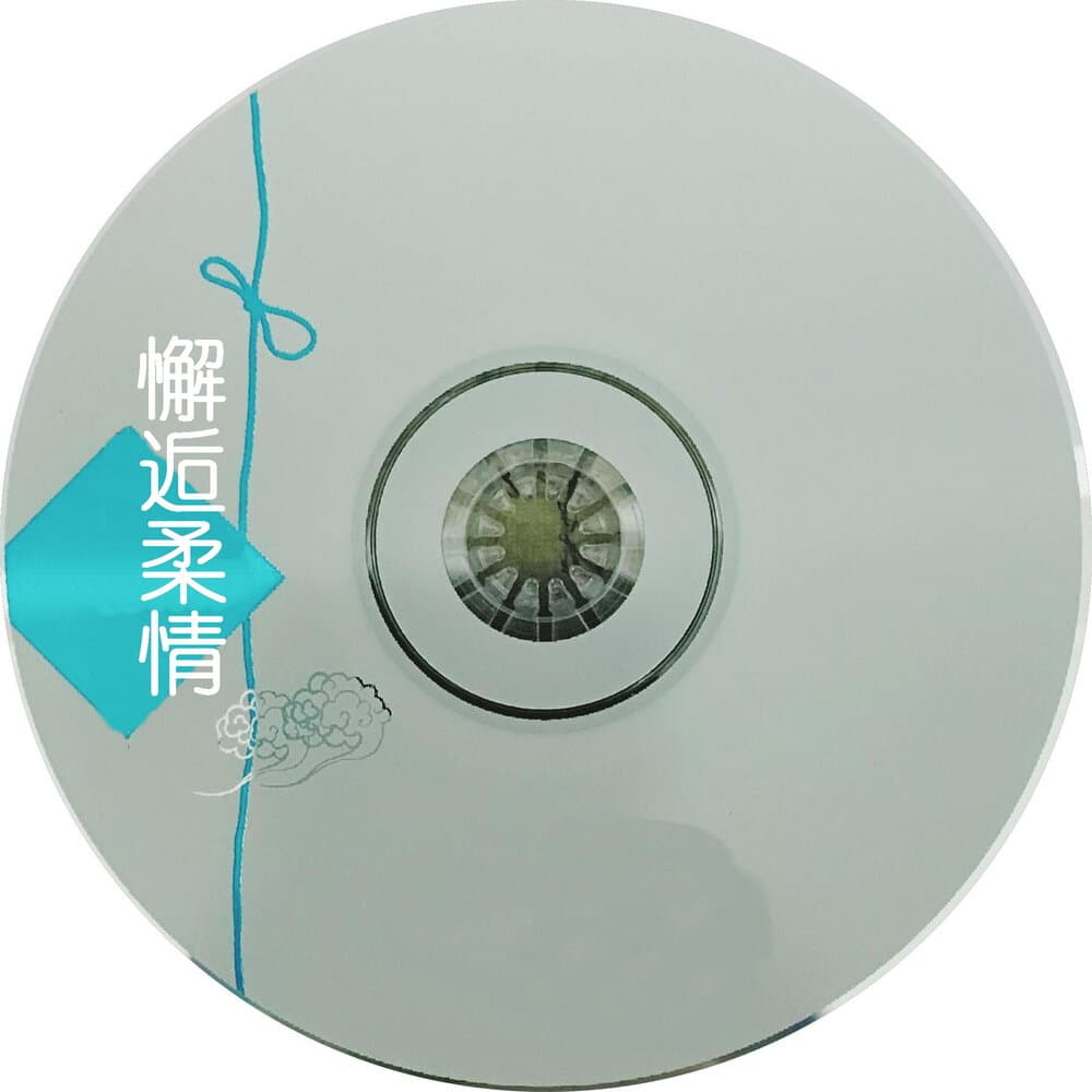 新时代轻音乐团