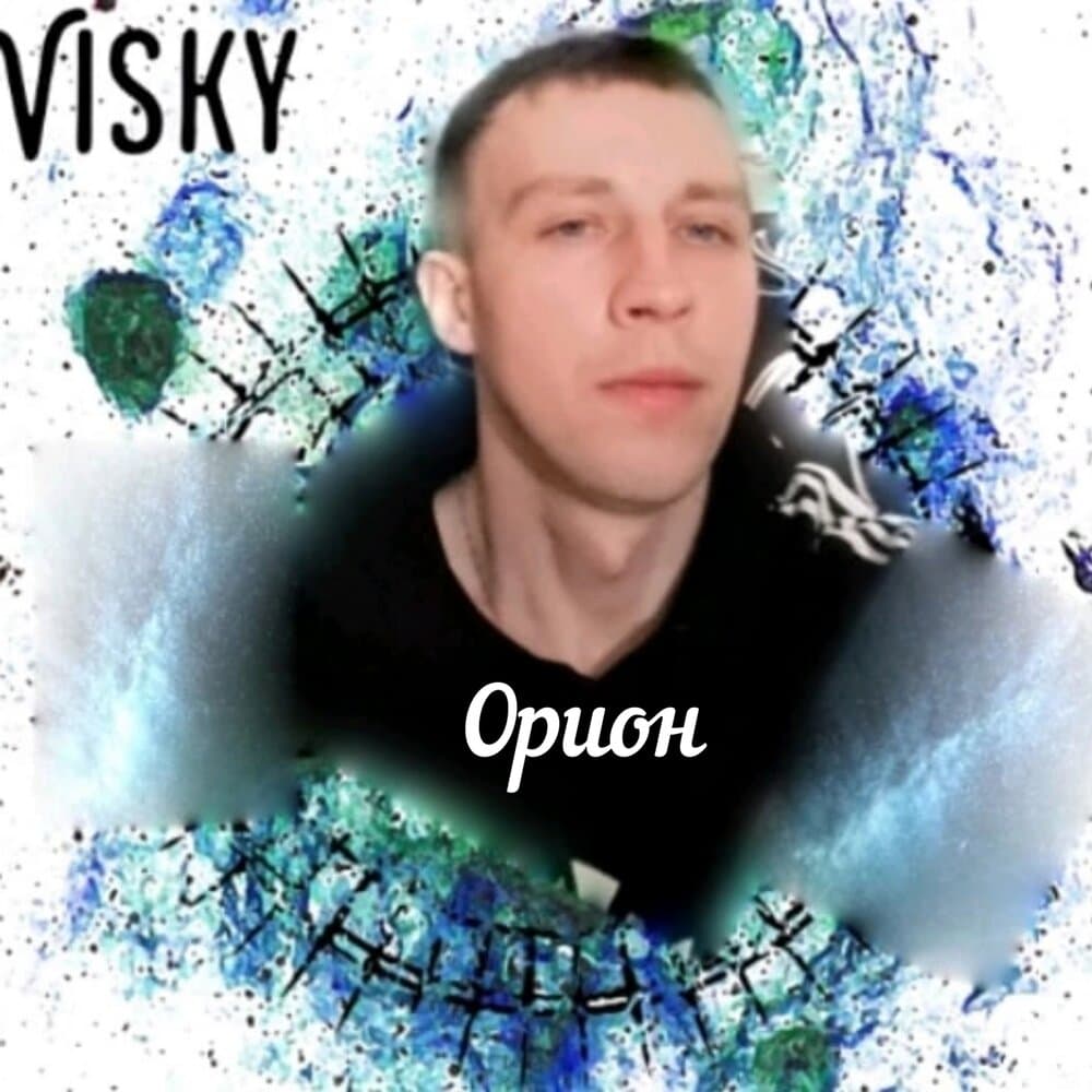 Visky