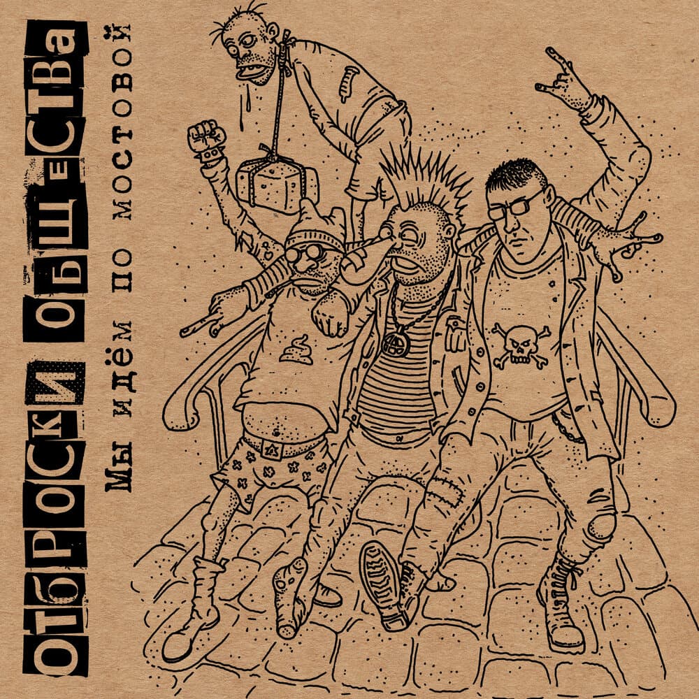 track-cover