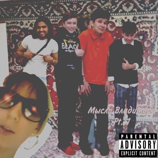 track-cover