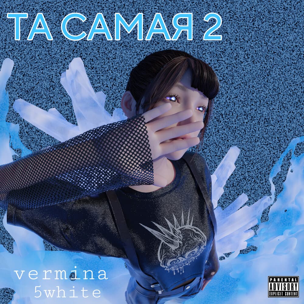 track-cover