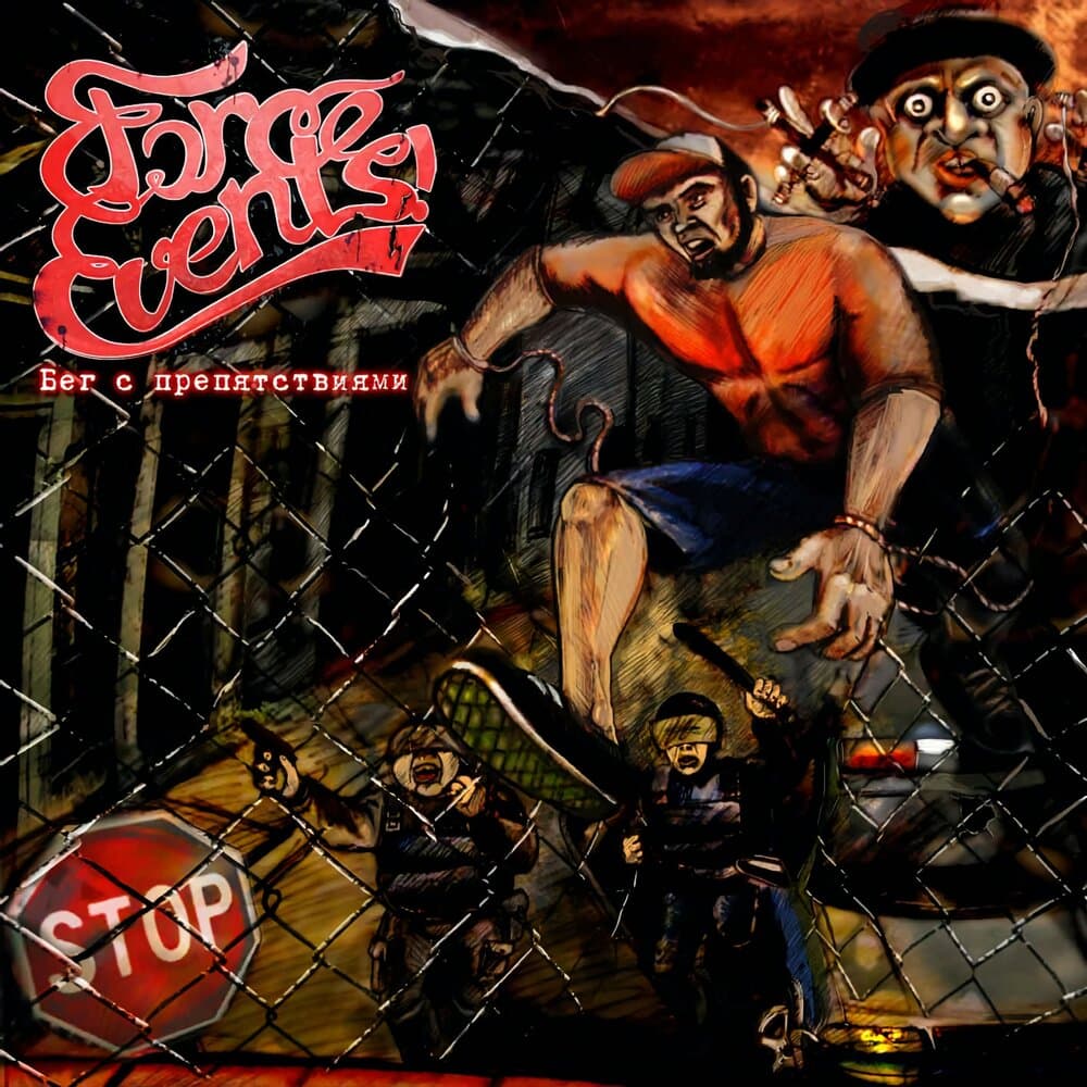 track-cover