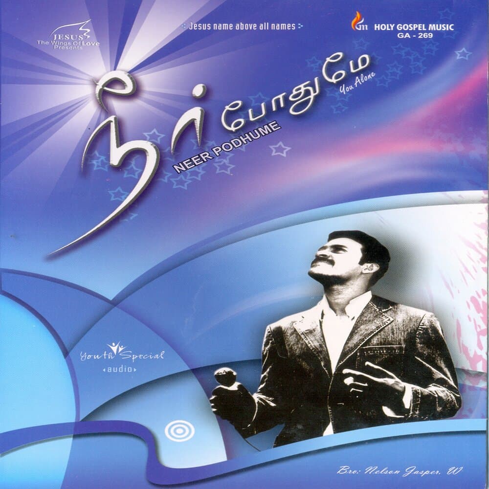 Bro. W. Nelson Jasper