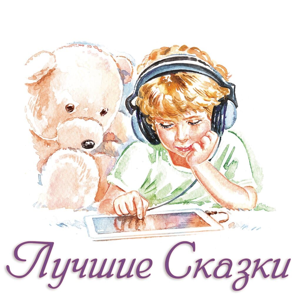 Детское издательство «Елена»