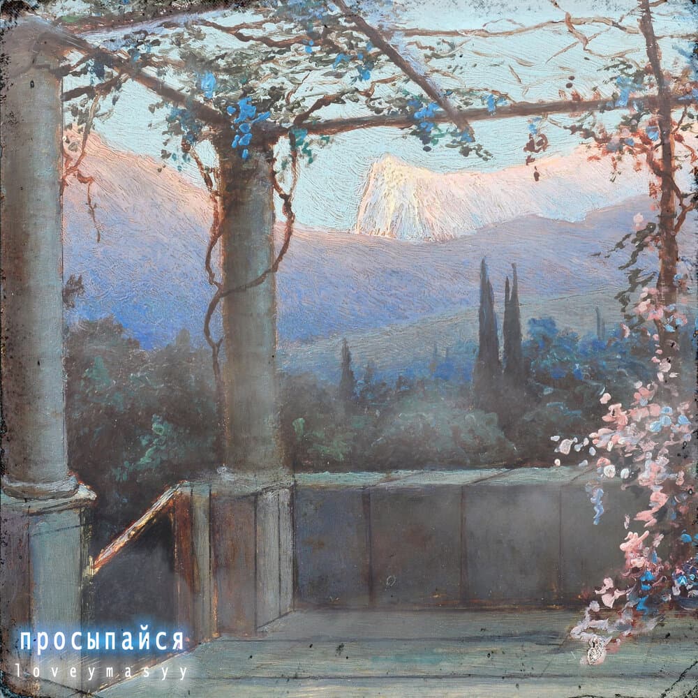 track-cover