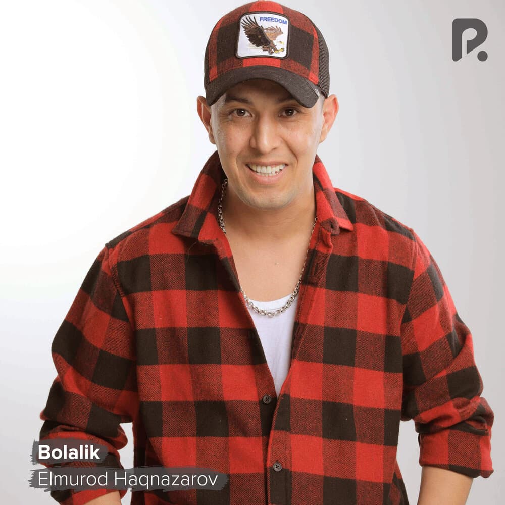 Элмурод Хакназаров