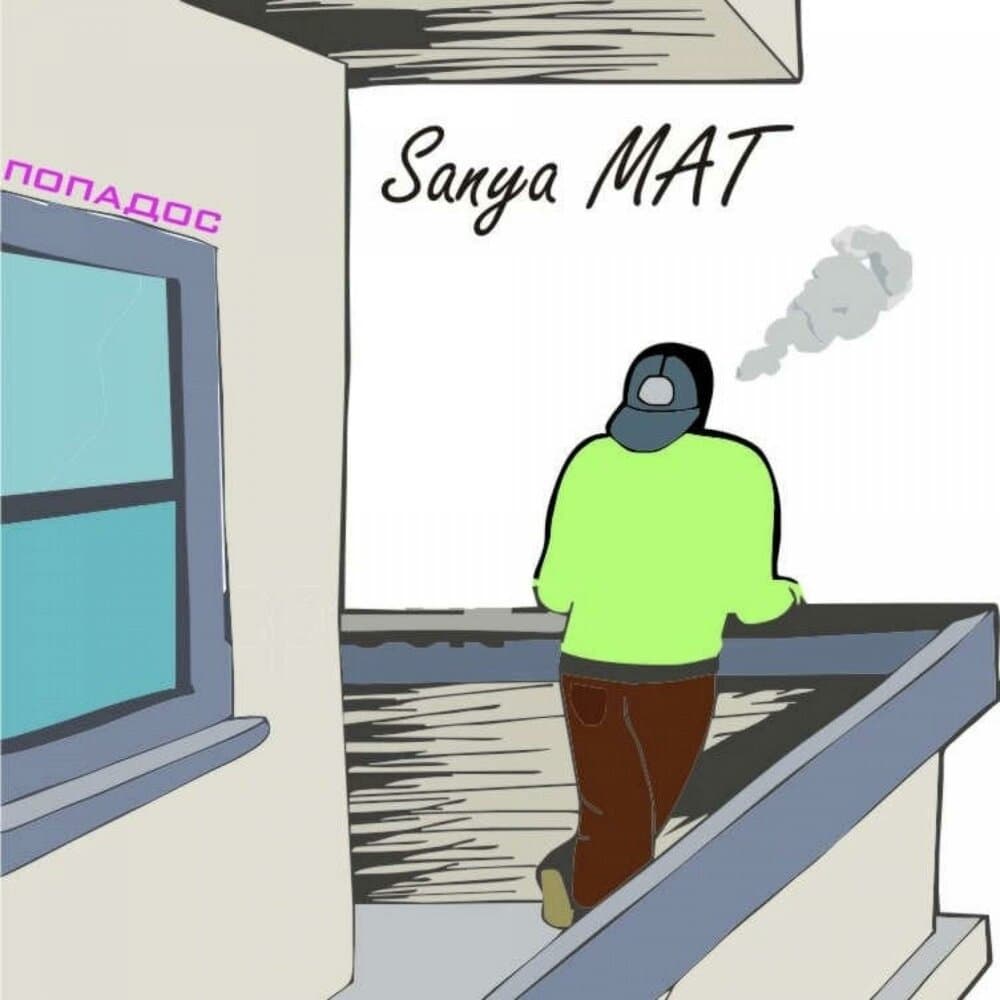 track-cover