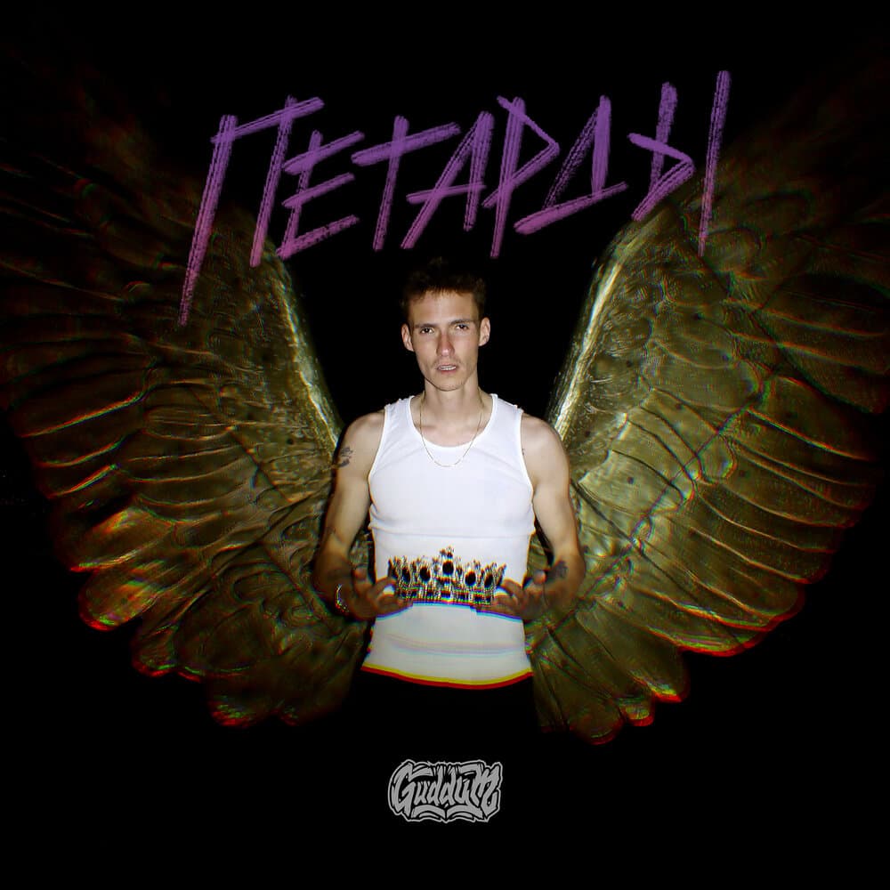 track-cover
