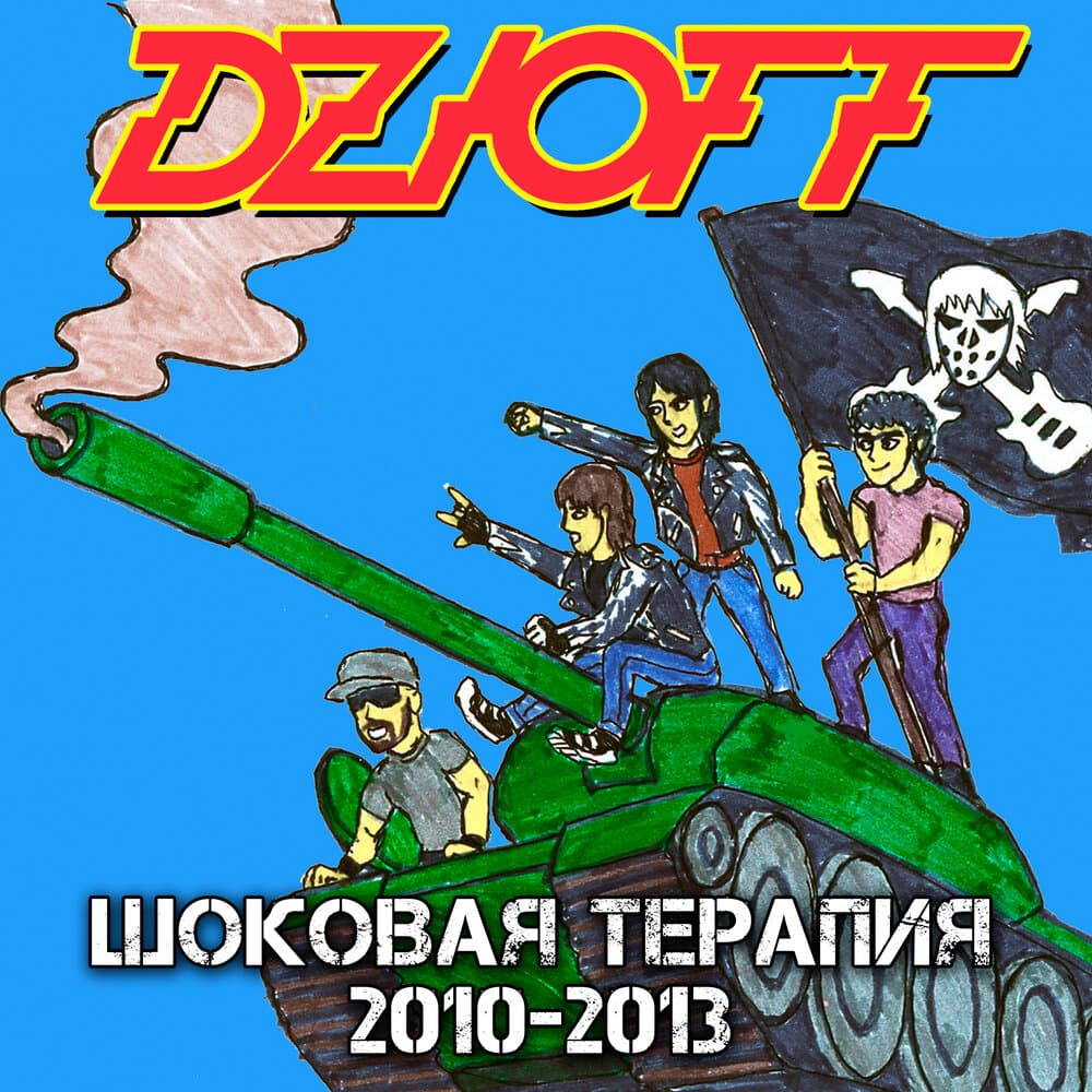 track-cover