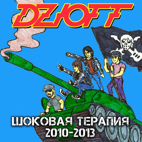 track-cover