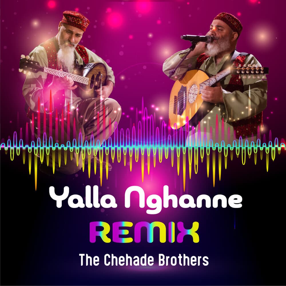The Chehade Brothers
