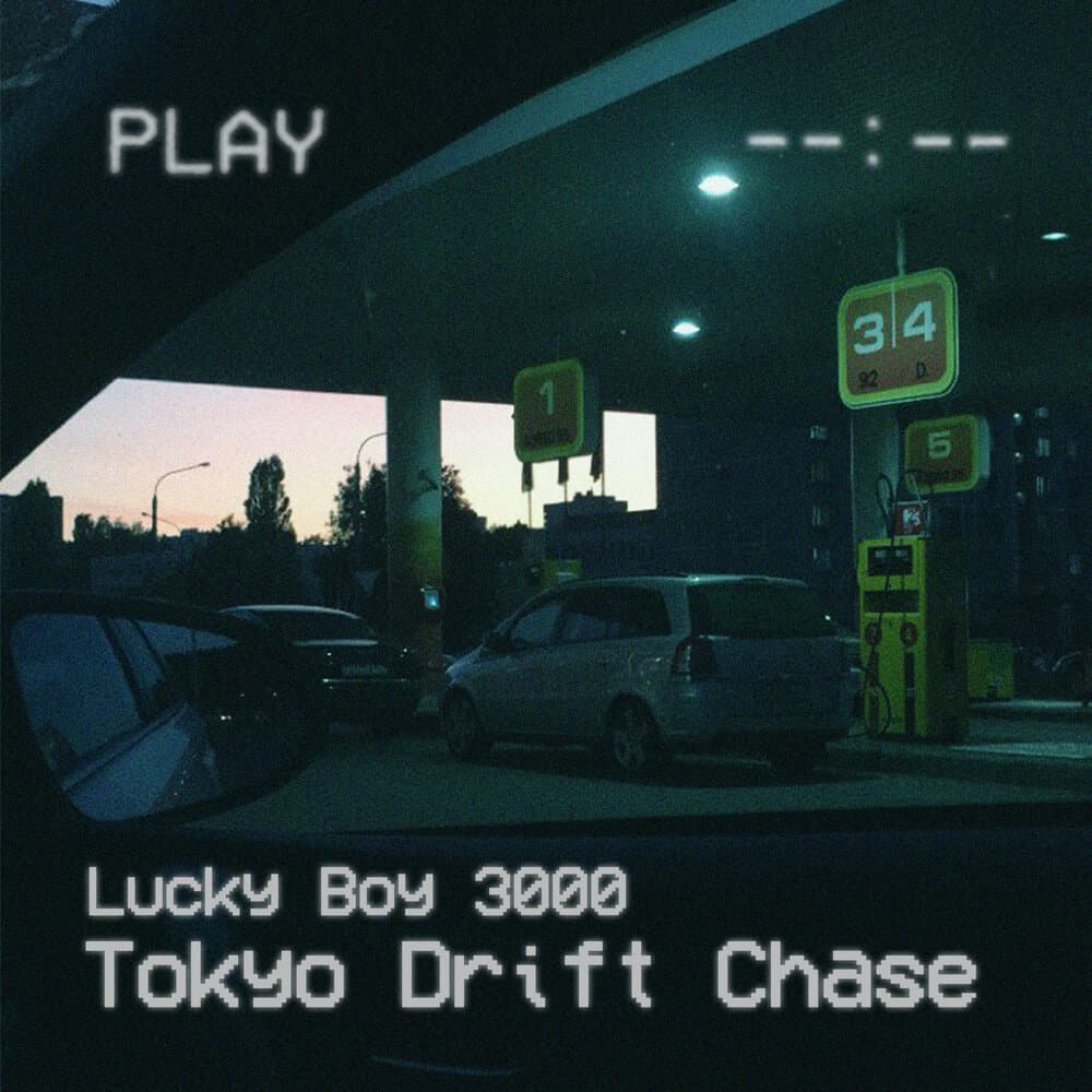 track-cover