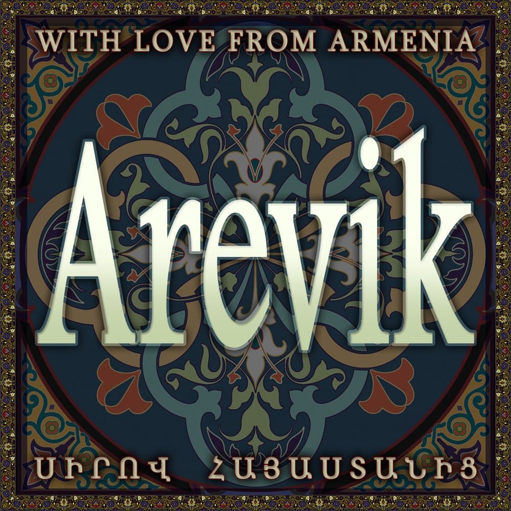 Arevik